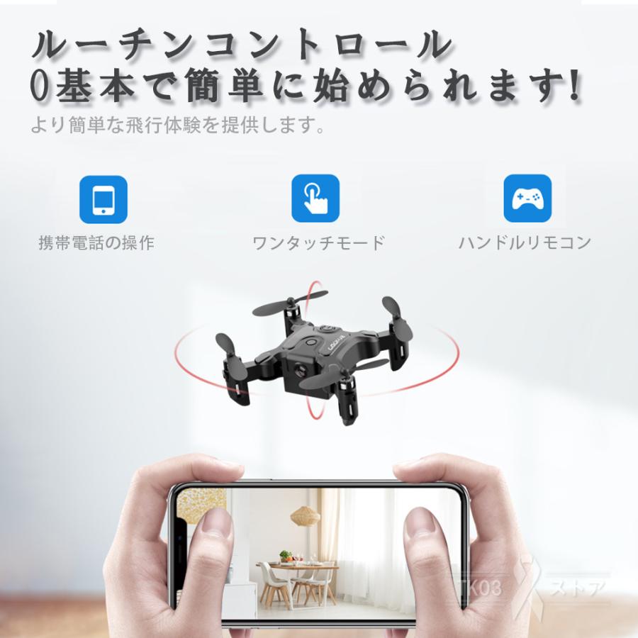 ドローン カメラ付き 免許不要 軽量 子供向け 4K 小型 100g以下 ドローン カメラ付き 免許不要 軽量 子供向け 4K 小型 100g以下