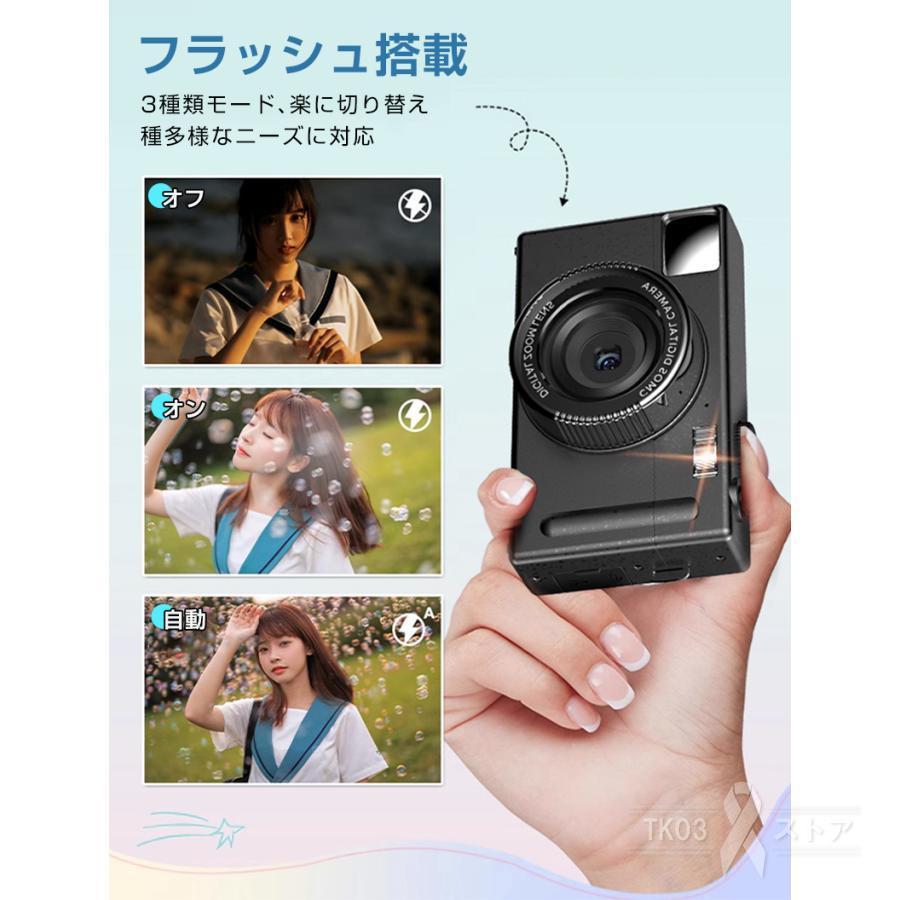 デジタルカメラ デジカメ 小型 2024 軽量 高画質4800万画素 3.0 デジタルカメラ デジカメ 小型 2024 軽量 高画質4800万画素 3.0