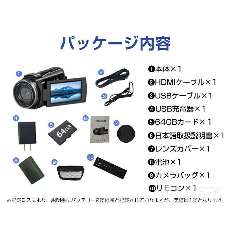 2024新型 正規品 ビデオカメラ 4K 5K デジタルカメラ デジカメ 2024新型 正規品 ビデオカメラ 4K 5K デジタルカメラ デジカメ