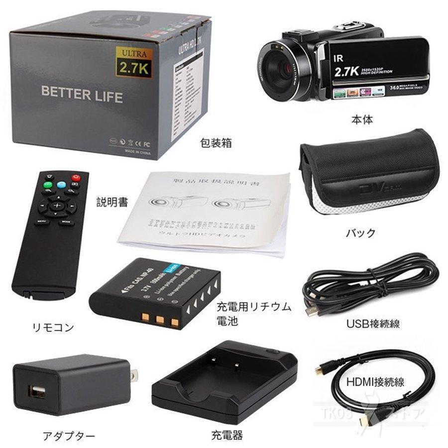 2024新型 正規品 ビデオカメラ 4K 5K デジタルカメラ デジカメ 2024新型 正規品 ビデオカメラ 4K 5K デジタルカメラ デジカメ