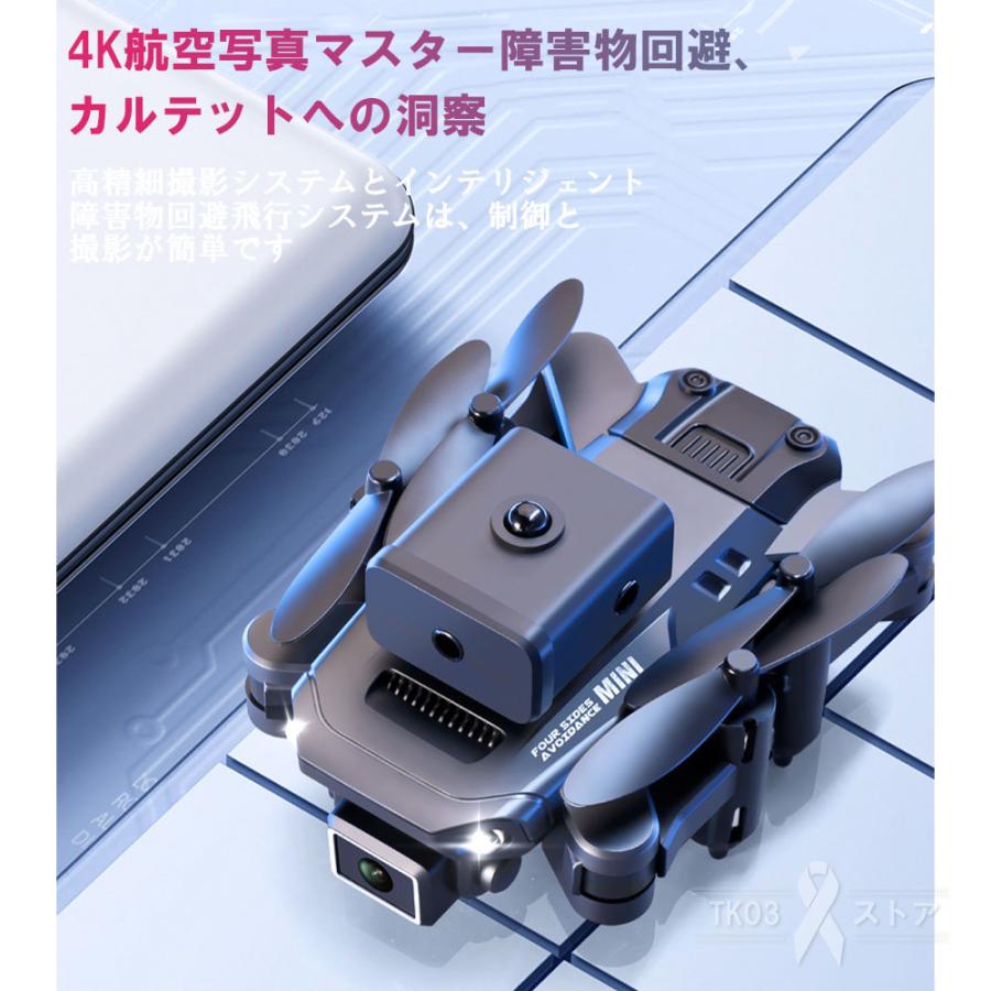 ドローン カメラ付き 4K 免許不要 100g未満 障害物回避機能付き ドローン カメラ付き 4K 免許不要 100g未満 障害物回避機能付き