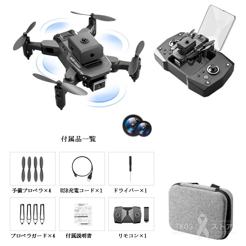 ドローン カメラ付き 4K 免許不要 100g未満 障害物回避機能付き ドローン カメラ付き 4K 免許不要 100g未満 障害物回避機能付き