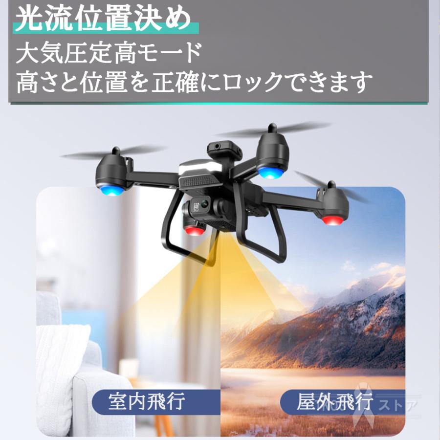 ドローン カメラ付き 2024 6K 子供向け 小型 4k 二重カメラ 最大 ドローン カメラ付き 2024 6K 子供向け 小型 4k 二重カメラ 最大
