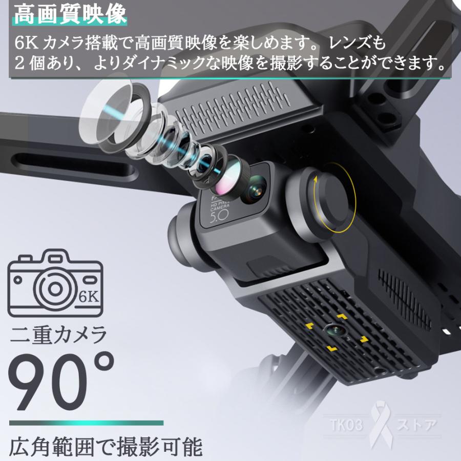 ドローン カメラ付き 2024 6K 子供向け 小型 4k 二重カメラ 最大 ドローン カメラ付き 2024 6K 子供向け 小型 4k 二重カメラ 最大