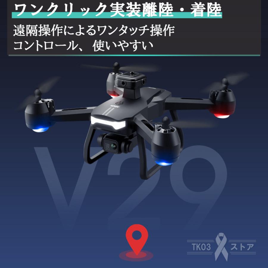 ドローン カメラ付き 2024 6K 子供向け 小型 4k 二重カメラ 最大 ドローン カメラ付き 2024 6K 子供向け 小型 4k 二重カメラ 最大