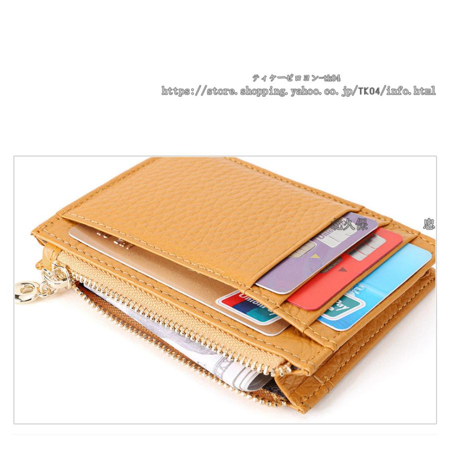 財布 レディース メンズ 会社員 学生 使いやすい 小銭入れ カードケース コインケース IDカード ファスナー 大容量 多機能 便利グッズ 必需品  仕事 :tk286065:TK04 通販 