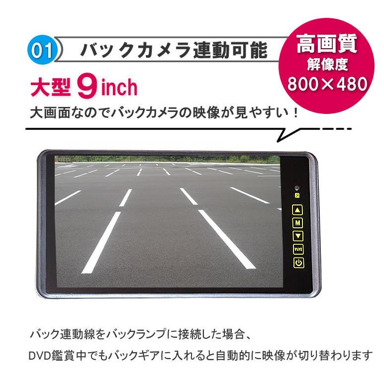 9インチ ミラーモニター バックカメラ セット バックミラー 12v 24v バックカメラ連動 2系統映像入力 赤外線暗視機能付 大型車 トラック 6m m延長ケーブル付 Set Tkサービス 通販 Yahoo ショッピング
