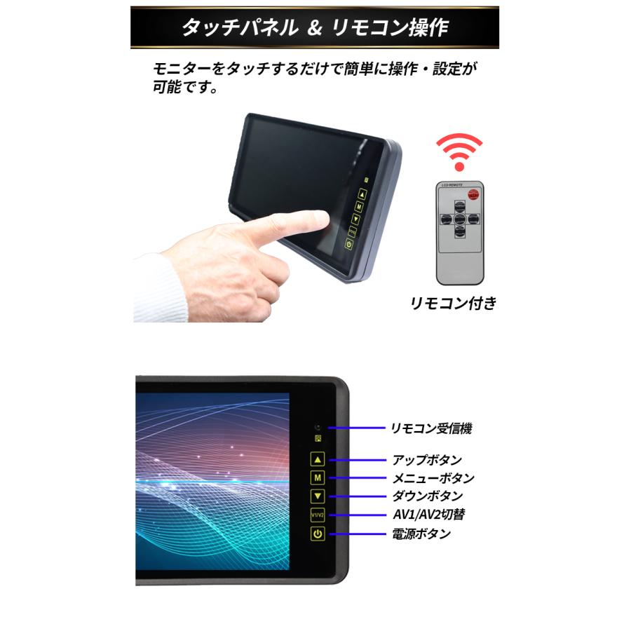9インチ ミラーモニター バックカメラ セット バックミラー 12V 24V