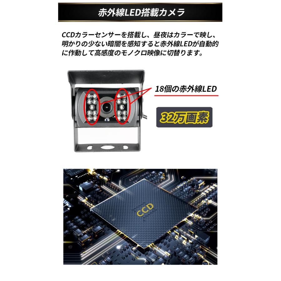 9インチ ミラーモニター バックカメラ セット バックミラー 12V 24V
