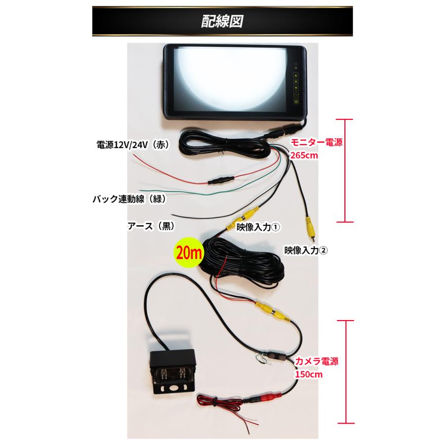 9インチ ミラーモニター バックカメラ セット バックミラー 12V 24V