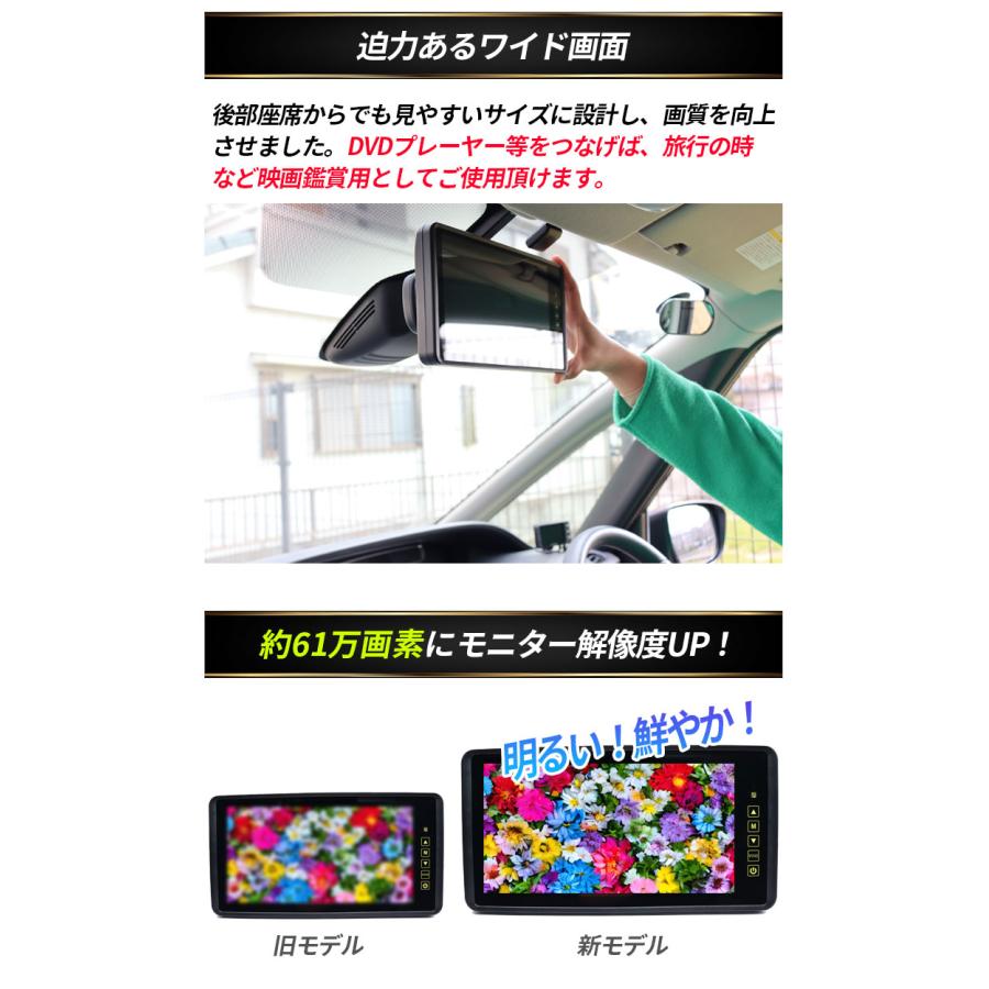 9インチ ミラーモニター バックカメラ セット バックミラー 12V
