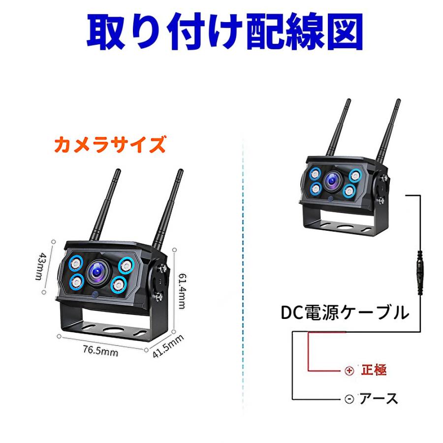 デュアルアンテナ ワイヤレス バックカメラ フロント サイド AHD