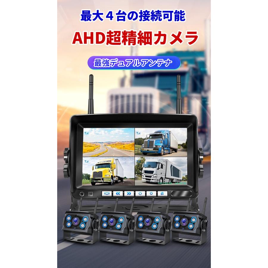 デュアルアンテナ ワイヤレス バックカメラ フロント サイド AHD