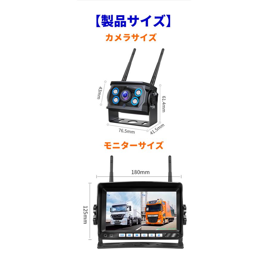 バックカメラモニターセット ワイヤレス 7インチ ドライブ バックカメラモニターセット ワイヤレス 7インチ ドライブ