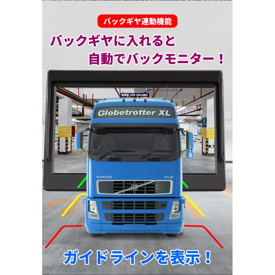 AHD バックカメラ 4カメラ モニターセット 10.1インチ ドライブ