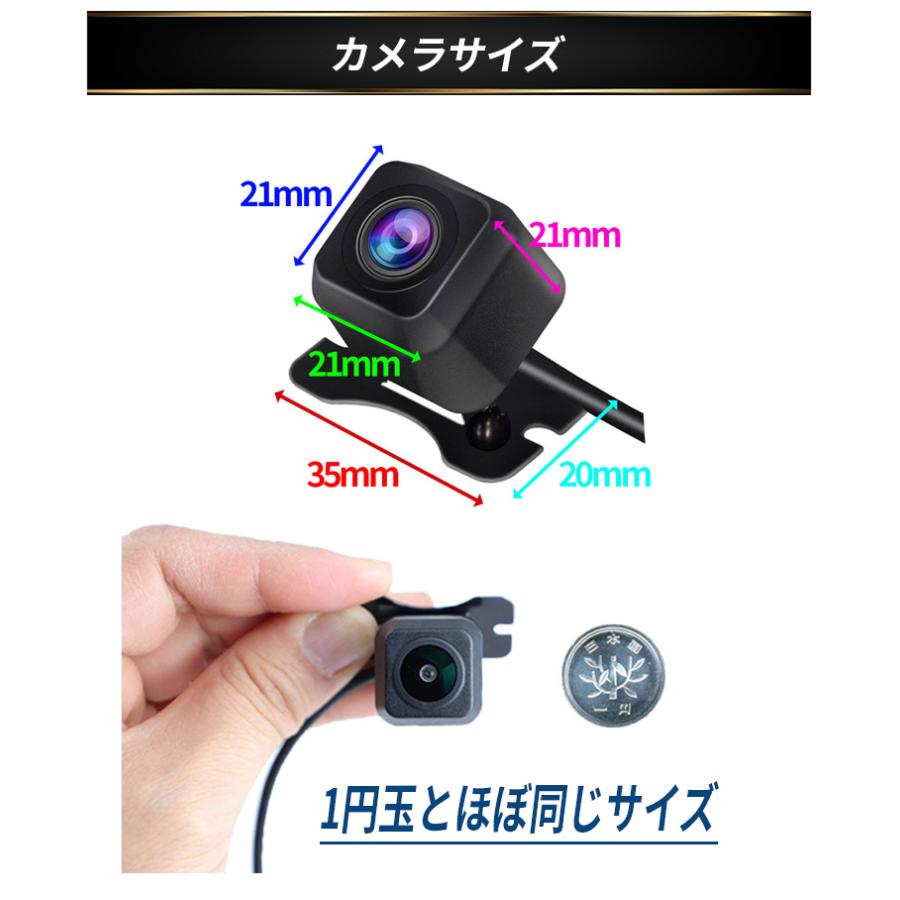バックカメラ オンダッシュモニター バックカメラ セット 3.5インチ 2系統映像入力
