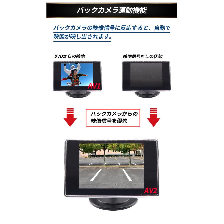 オンダッシュモニター バックカメラ セット 3.5インチ 2系統映像 オンダッシュモニター バックカメラ セット 3.5インチ 2系統映像