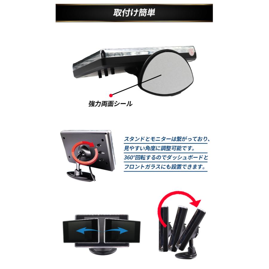 オンダッシュモニター バックカメラ セット 3.5インチ 2系統映像入力