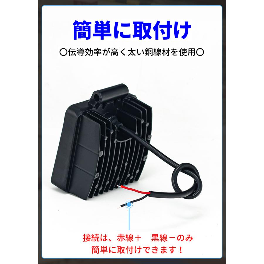 LED作業灯 2個セット ワークライト 48W 投光器 防水 6000lm PMMAレンズ