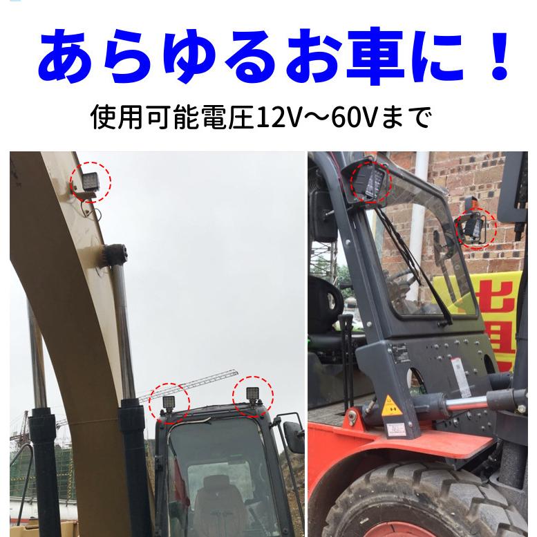 KOMATSU LEDライト2個セット LED作業灯 2個セット ワークライト 48W 投光器 防水 6000lm PMMAレンズ