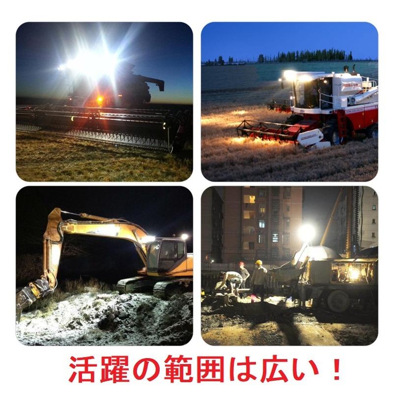 KOMATSU LEDライト2個セット LED作業灯 2個セット ワークライト 48W 投光器 防水 6000lm PMMAレンズ