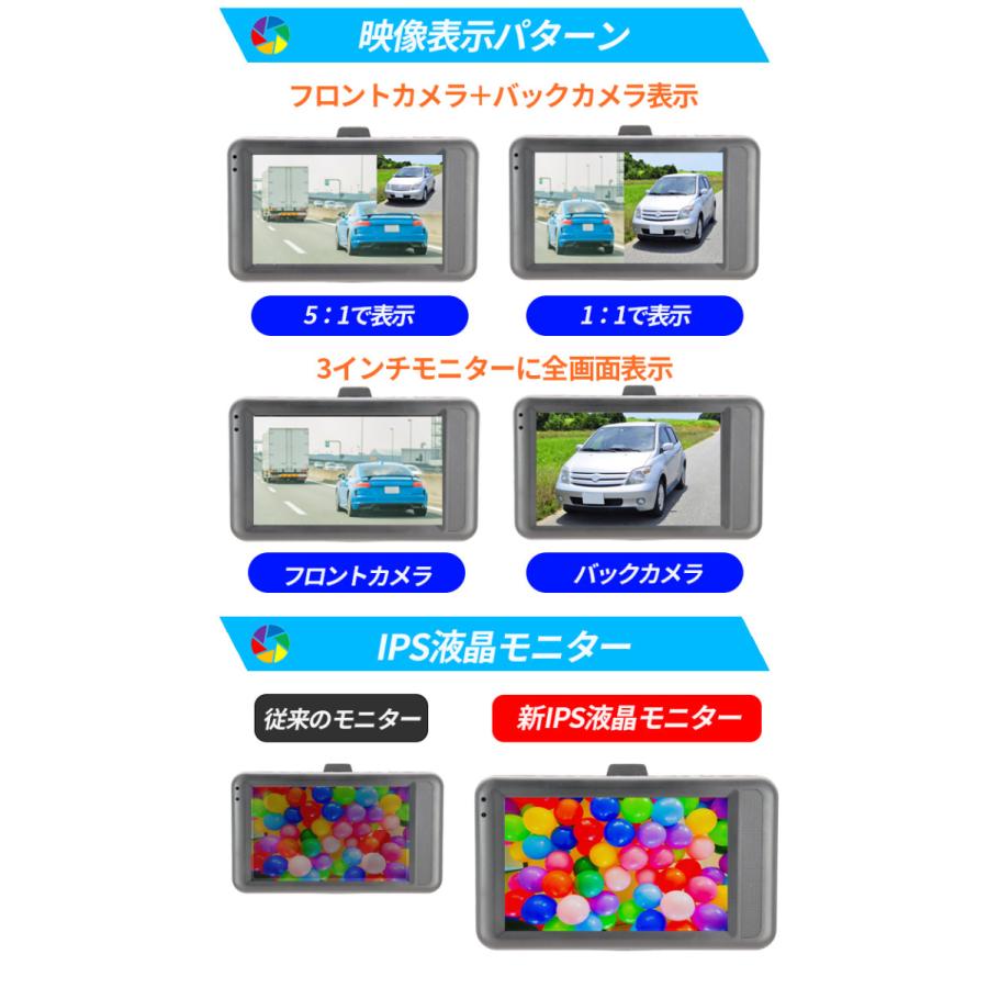 進化版 ドライブレコーダー 前後 ｗカメラ搭載 送料無料 Ips液晶 16gb メモリーカード セット フルhd 高画質 1080p 1度 Gセンサー 日本語説明書 305d Memory Card Tkサービス 通販 Yahoo ショッピング