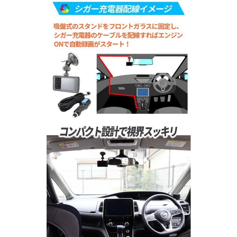 ドライブレコーダー 前後 2カメラ搭載 小型 IPS液晶 16GB