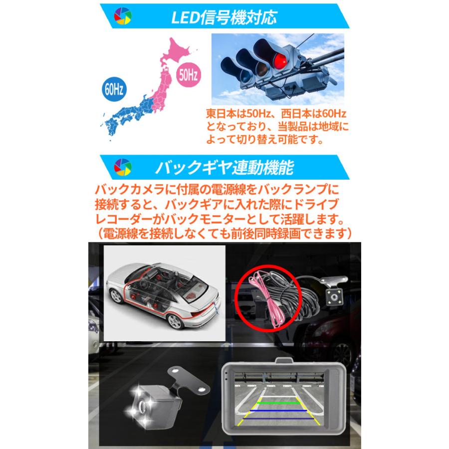 ドライブレコーダー 前後 ２カメラ 小型 IPS液晶 暗視 WDR 200万画素 高画質 1080P 140度 Gセンサー 安心保証 日本語説明書｜tk1234｜09