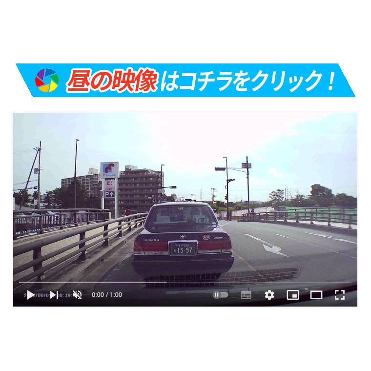 ドライブレコーダー 前後 ２カメラ 小型 IPS液晶 暗視 WDR 200万画素 高画質 1080P 140度 Gセンサー 安心保証 日本語説明書 |  | 03