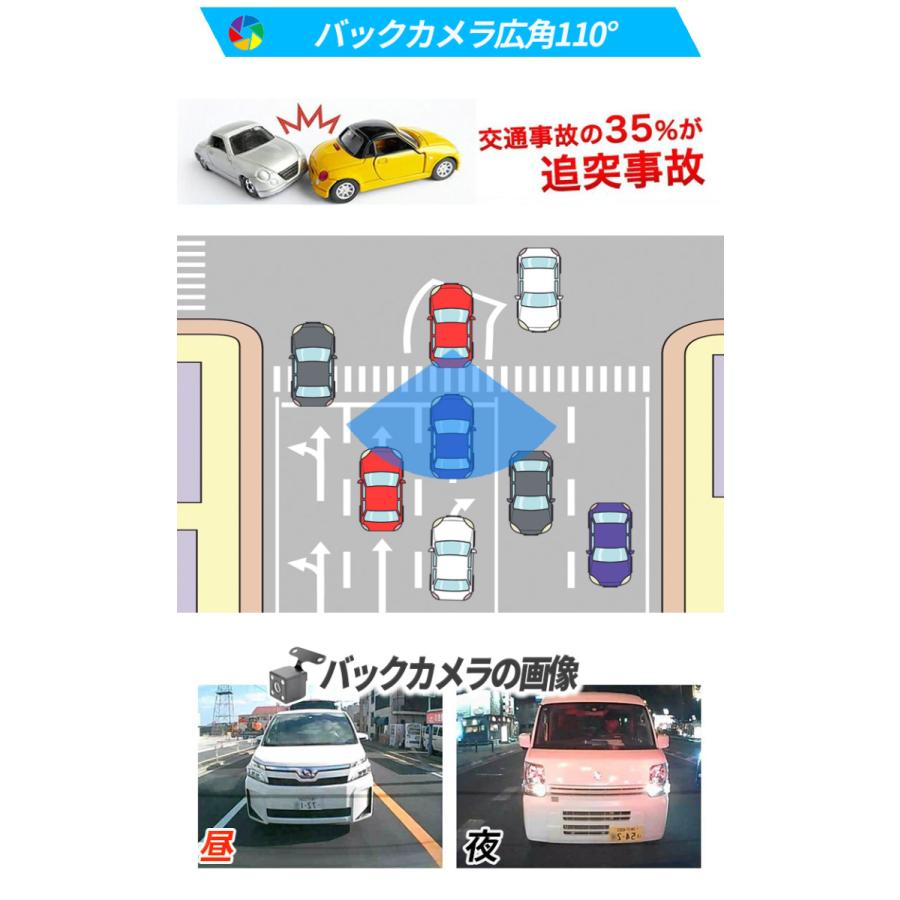 ドライブレコーダー 前後 ２カメラ 小型 IPS液晶 暗視 WDR 200万画素 高画質 1080P 140度 Gセンサー 安心保証 日本語説明書 |  | 05
