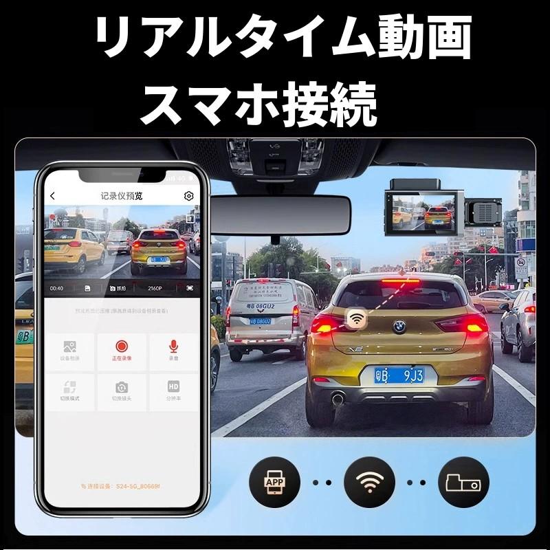 ドライブレコーダー 前後 3カメラ 小型カメラ 高画質 200万画素 1080P