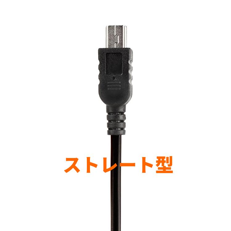 シガー充電ソケット シガーDC DCアダプター 普通車用 充電器 USB ミニB