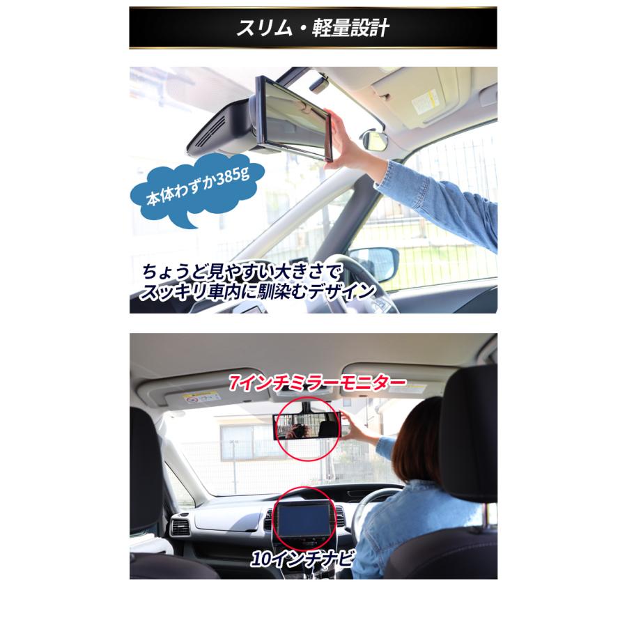 ルームミラーモニター 7インチ ミラーモニター 液晶モニター 12V24V