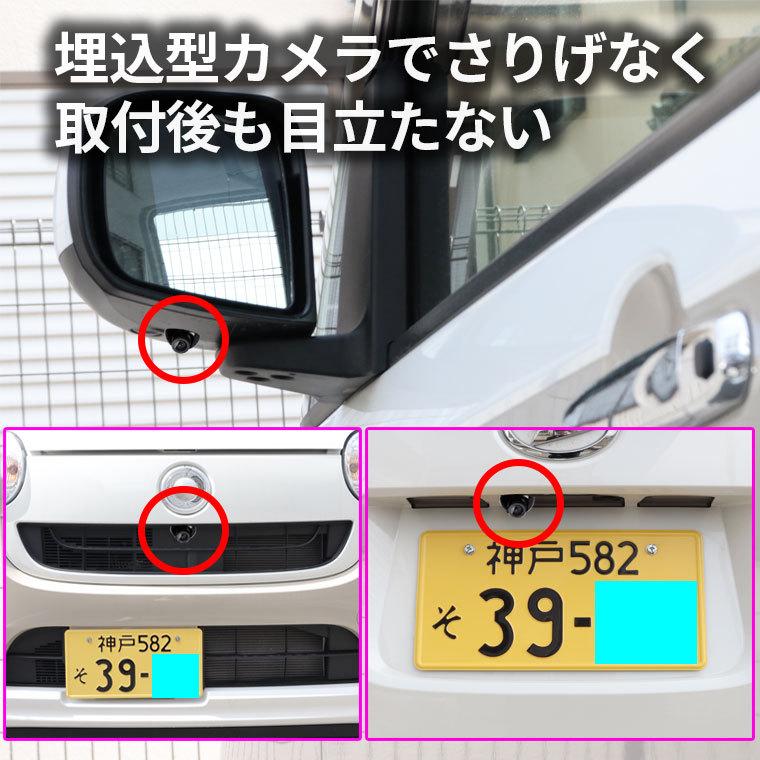 バックカメラ CCD フロントカメラ サイドカメラ 超小型 埋込型 目立た