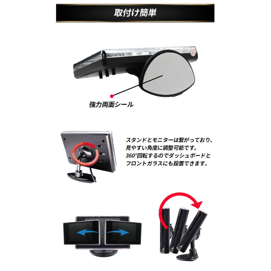 オンダッシュモニター 2系統の映像入力 12V車用 電源直結 3.5インチ