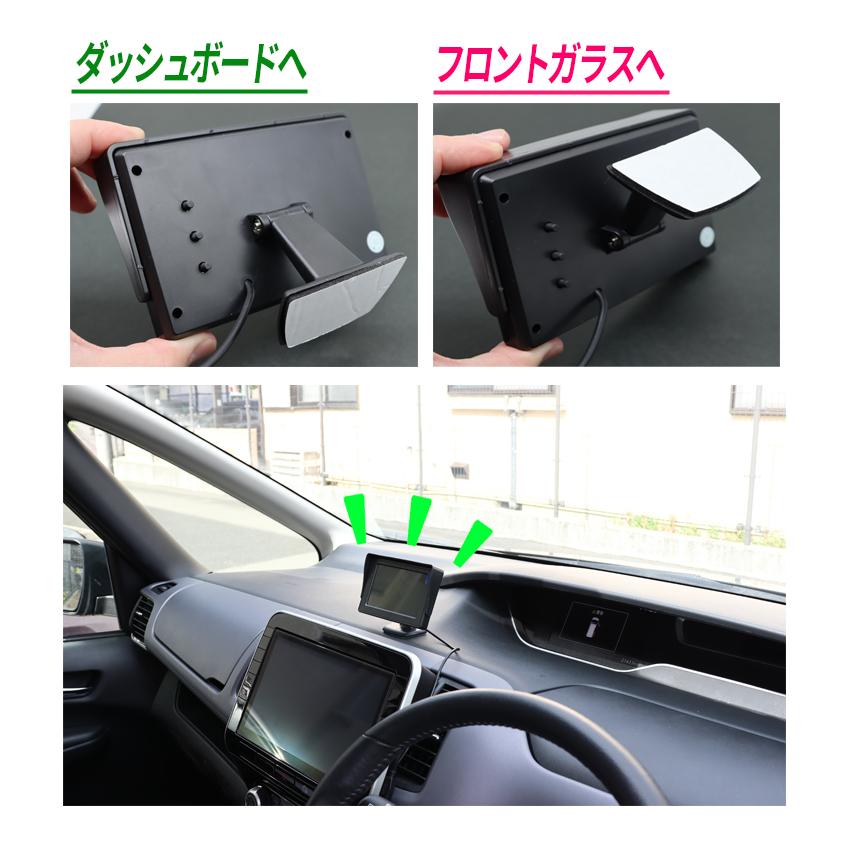 オンダッシュモニター 4.3インチ ダッシュボード フロントガラス べ