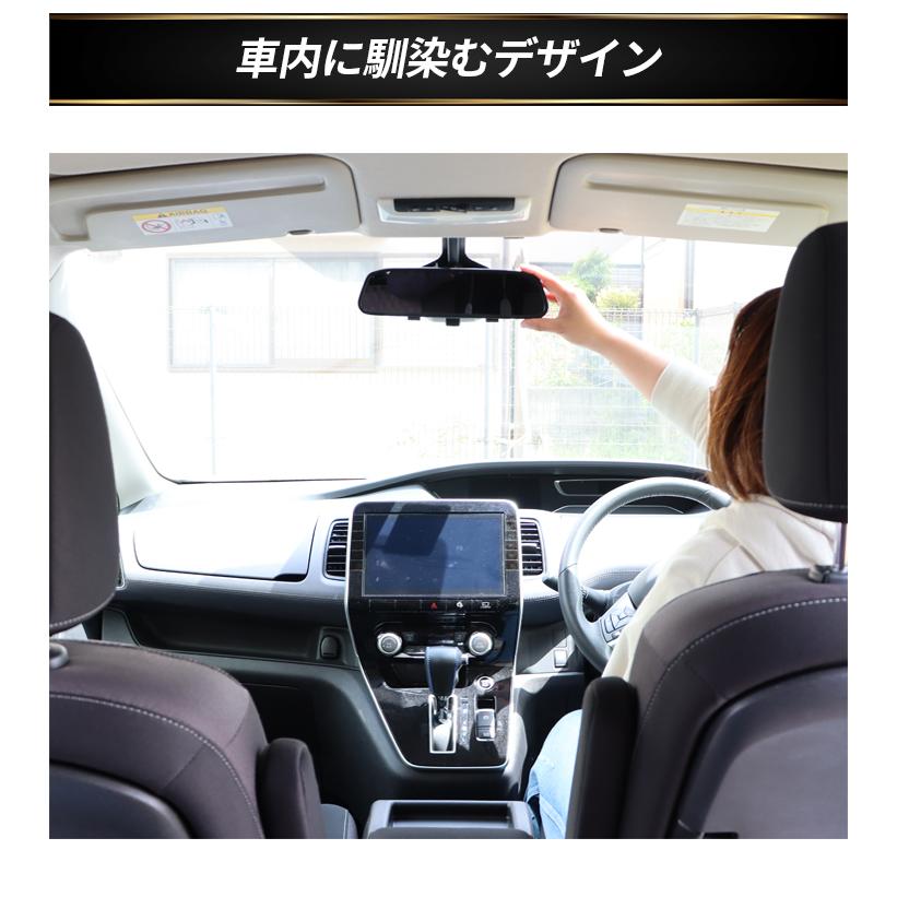 ルームミラーモニター 4.3インチ ミラーモニター バックミラー 12V 2