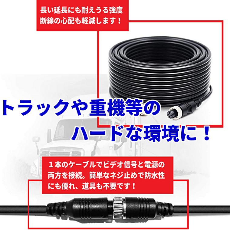 ケーブル1本接続 15m ビデオ航空ケーブル 4ピン 15M オス-メス 延長