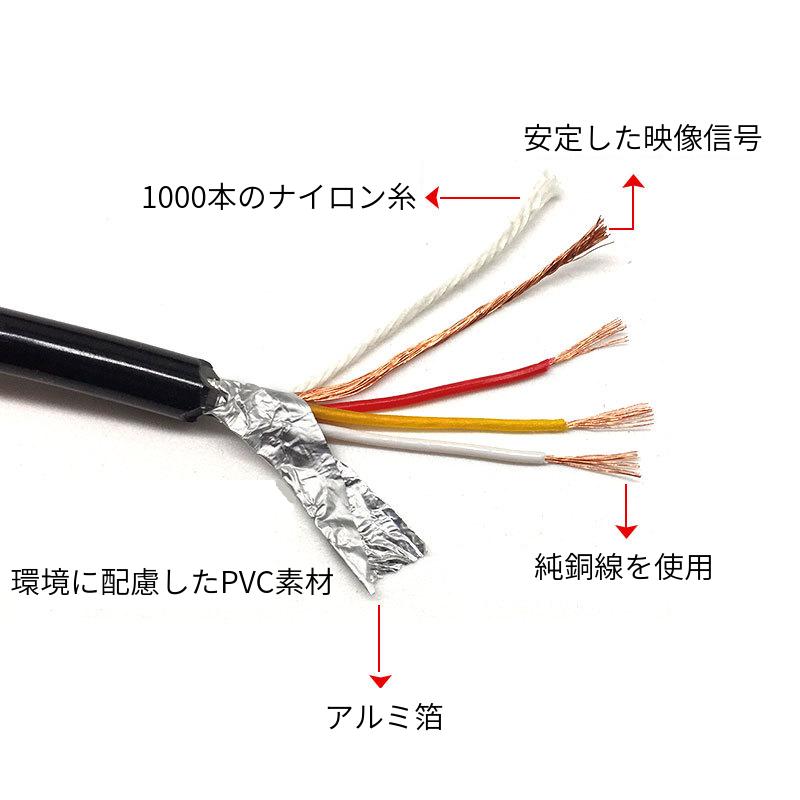 ケーブル1本接続 5m ビデオ航空ケーブル 4ピン 5M オス-メス 延長