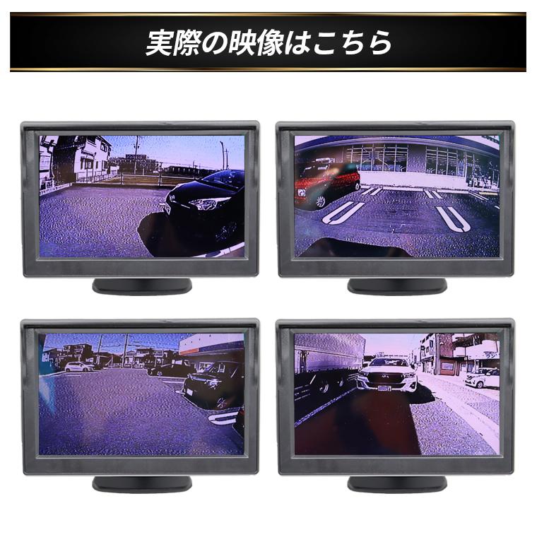 オンダッシュモニター 5インチ バックカメラ セット CCDセンサー オンダッシュモニター 5インチ バックカメラ セット CCDセンサー