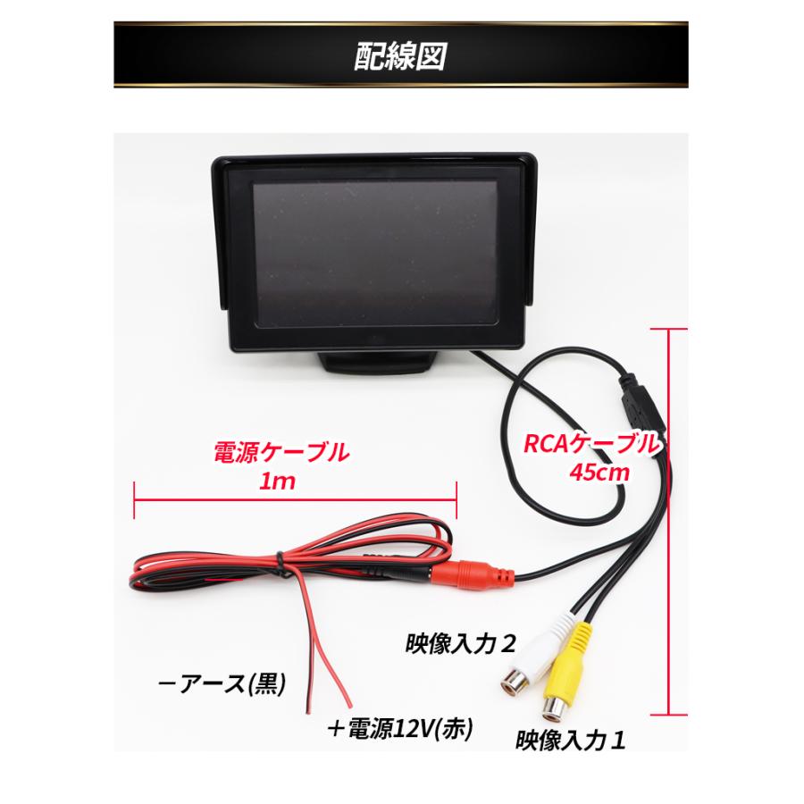 オンダッシュモニター 5インチ ダッシュボード フロントガラス べビーモニター 2系統の映像入力 12V・24V車用 電源直結 バックカメラと連動も可能 1年間保証 |  | 10