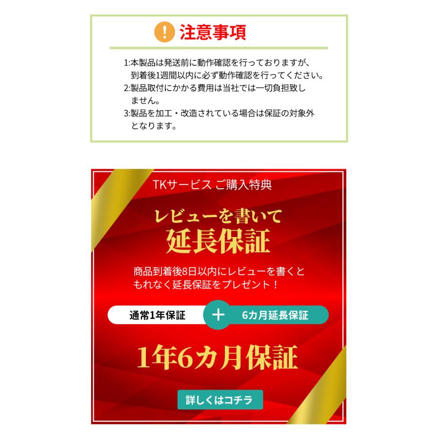 オンダッシュモニター 5インチ ダッシュボード フロントガラス べビーモニター 2系統の映像入力 12V・24V車用 電源直結 バックカメラと連動も可能 1年間保証 |  | 13