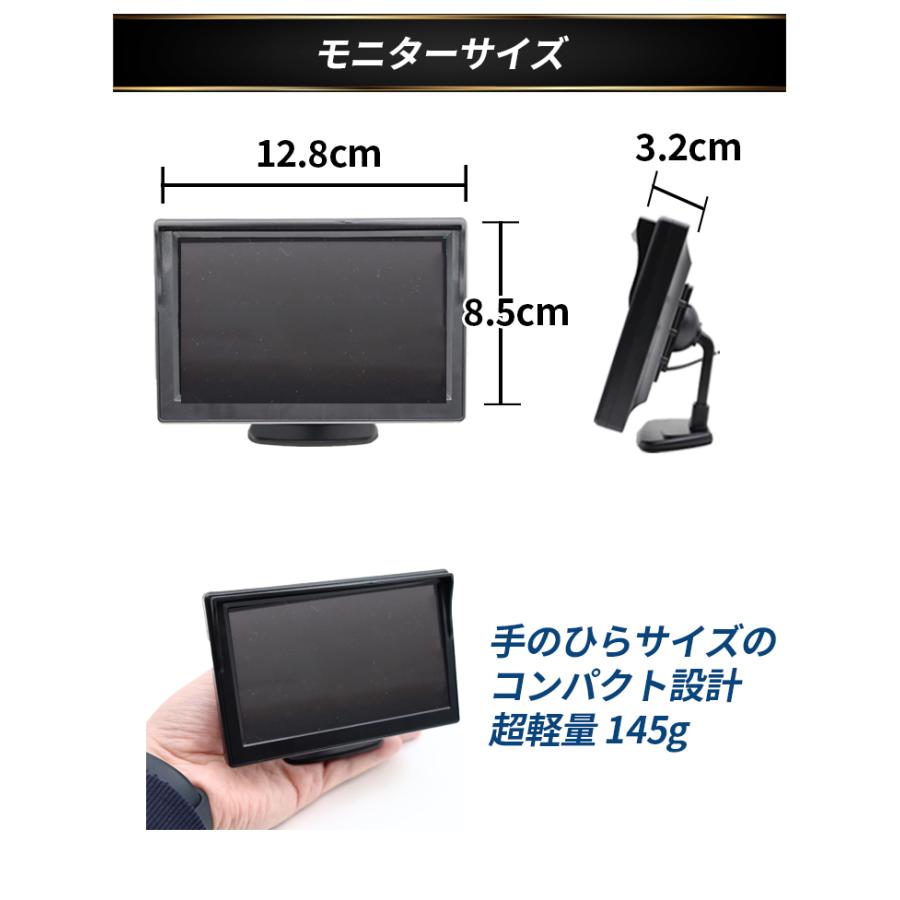 オンダッシュモニター 5インチ ダッシュボード フロントガラス べビーモニター 2系統の映像入力 12V・24V車用 電源直結 バックカメラと連動も可能 1年間保証 |  | 06