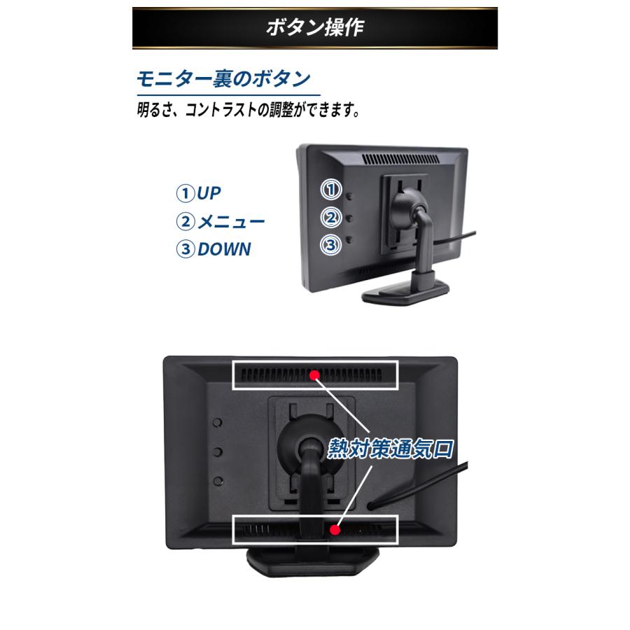 オンダッシュモニター 5インチ ダッシュボード フロントガラス べビーモニター 2系統の映像入力 12V・24V車用 電源直結 バックカメラと連動も可能 1年間保証 |  | 09