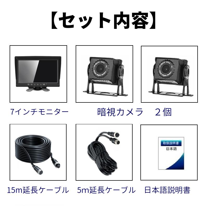 7インチAHDリアカメラモニター】AHD 1080P 7インチ バックカ Amazon.co.jp: 7インチAHDバックカメラモニターセット 1080P 超暗視