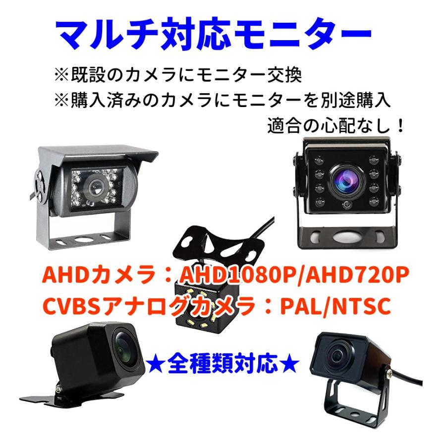 AHD IPS液晶 オンダッシュモニター 7インチ リアモニター フロント