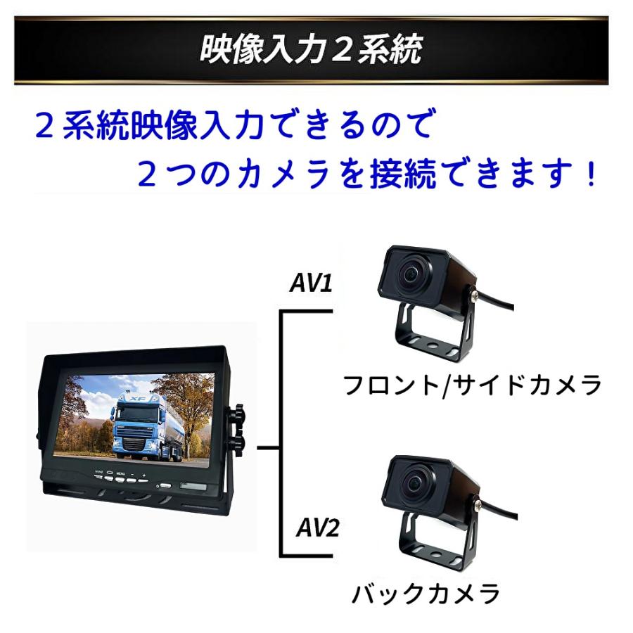 AHD IPS液晶 オンダッシュモニター 7インチ リアモニター フロント