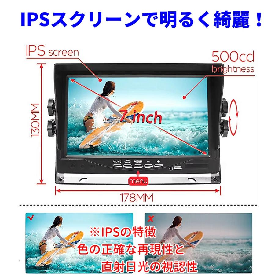 AHD IPS液晶 オンダッシュモニター 7インチ リアモニター フロント
