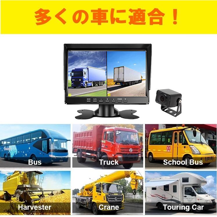 AHD バックカメラ 7インチ モニター セット ケーブル1本接続 1080P