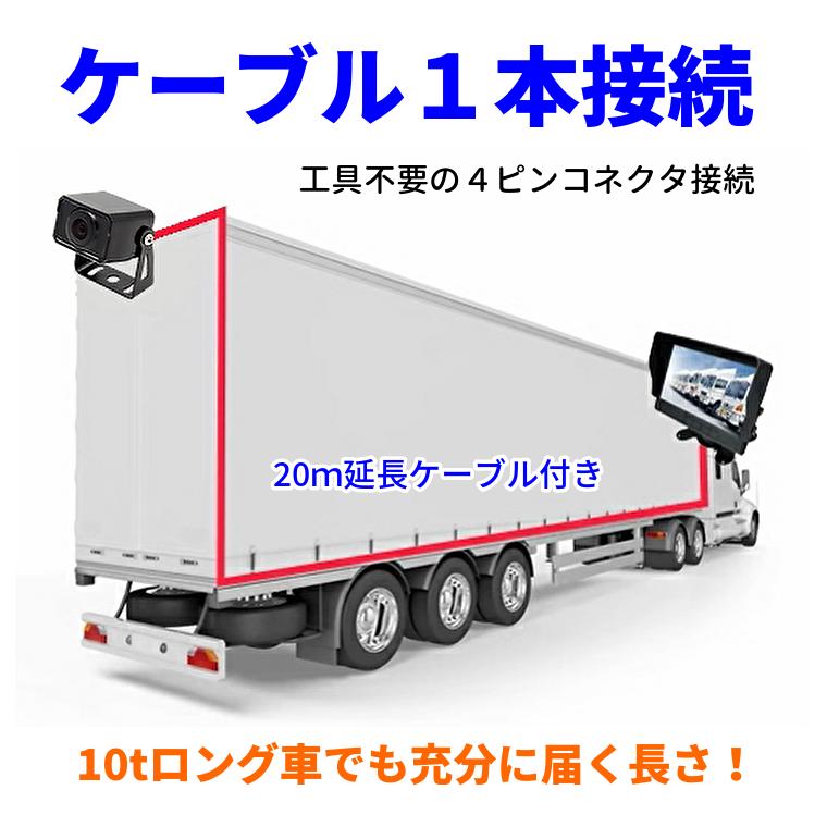7インチAHDリアカメラモニター】AHD 1080P 7インチ バックカ Amazon.co.jp: 【7インチAHDリアカメラモニター】AHD 1080P 7